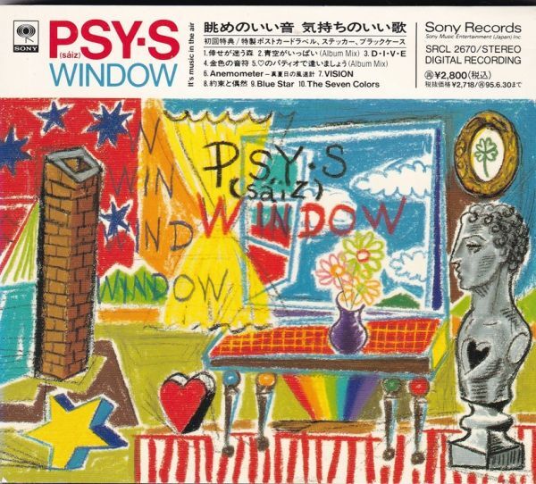 *[ снят с производства * первое издание ]PSY*S / WINDOW obi * стикер есть SRCL-2670 редкий 90s * б/у *