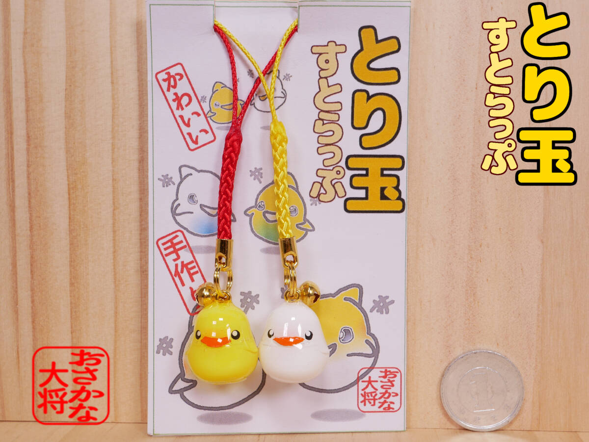 to. шар ремешок hi ширина средний 2 штук 1 пакет .... большой .. ручная работа птица T1H