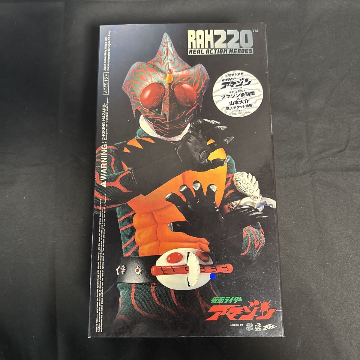 ritnmeti com игрушка настоящий action герой zRAH220DX Kamen Rider Amazon DX модель 