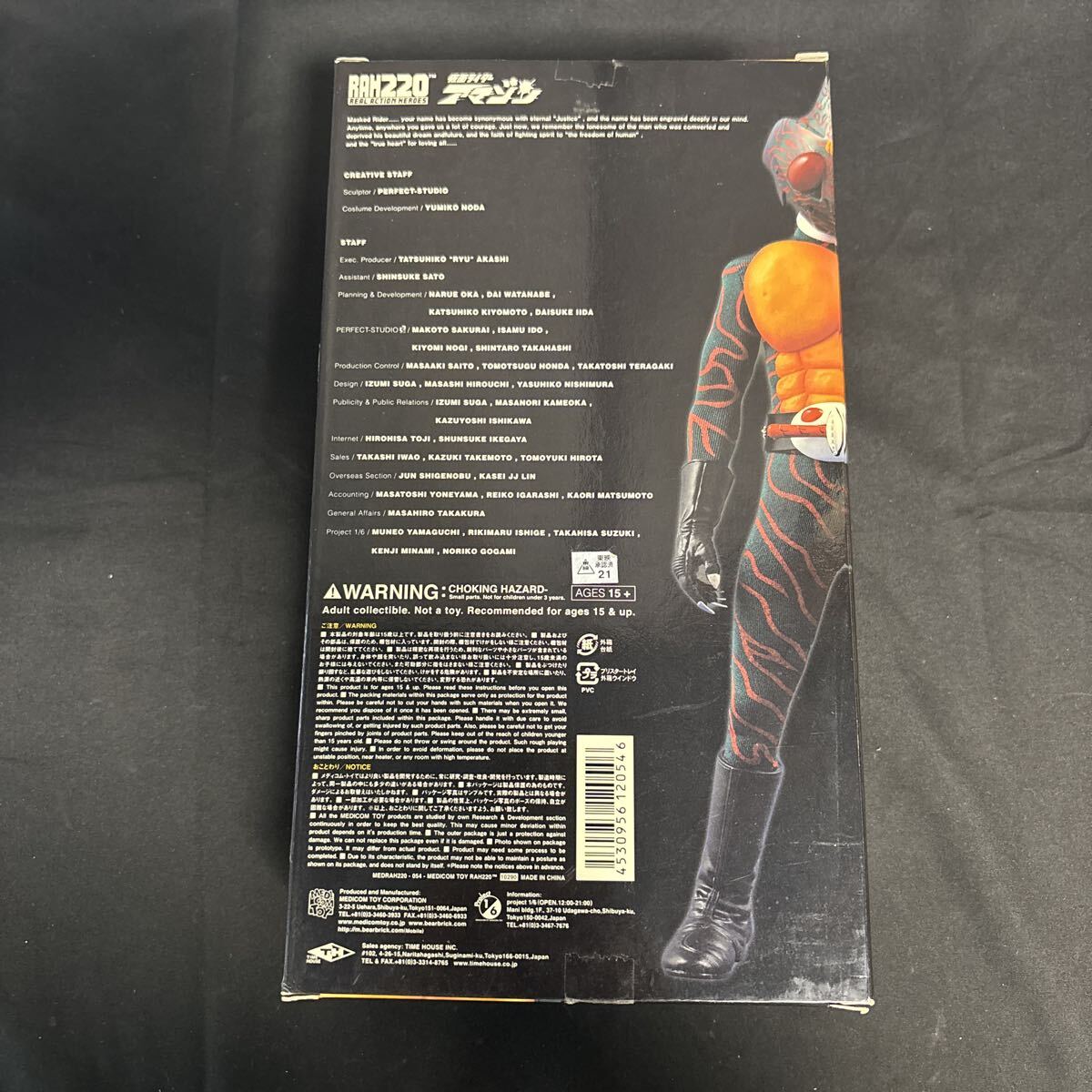 ritnmeti com игрушка настоящий action герой zRAH220DX Kamen Rider Amazon DX модель 