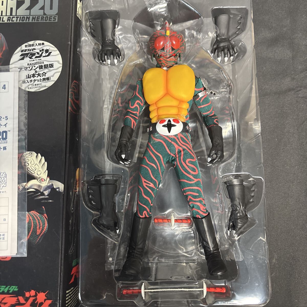 ritnmeti com игрушка настоящий action герой zRAH220DX Kamen Rider Amazon DX модель 