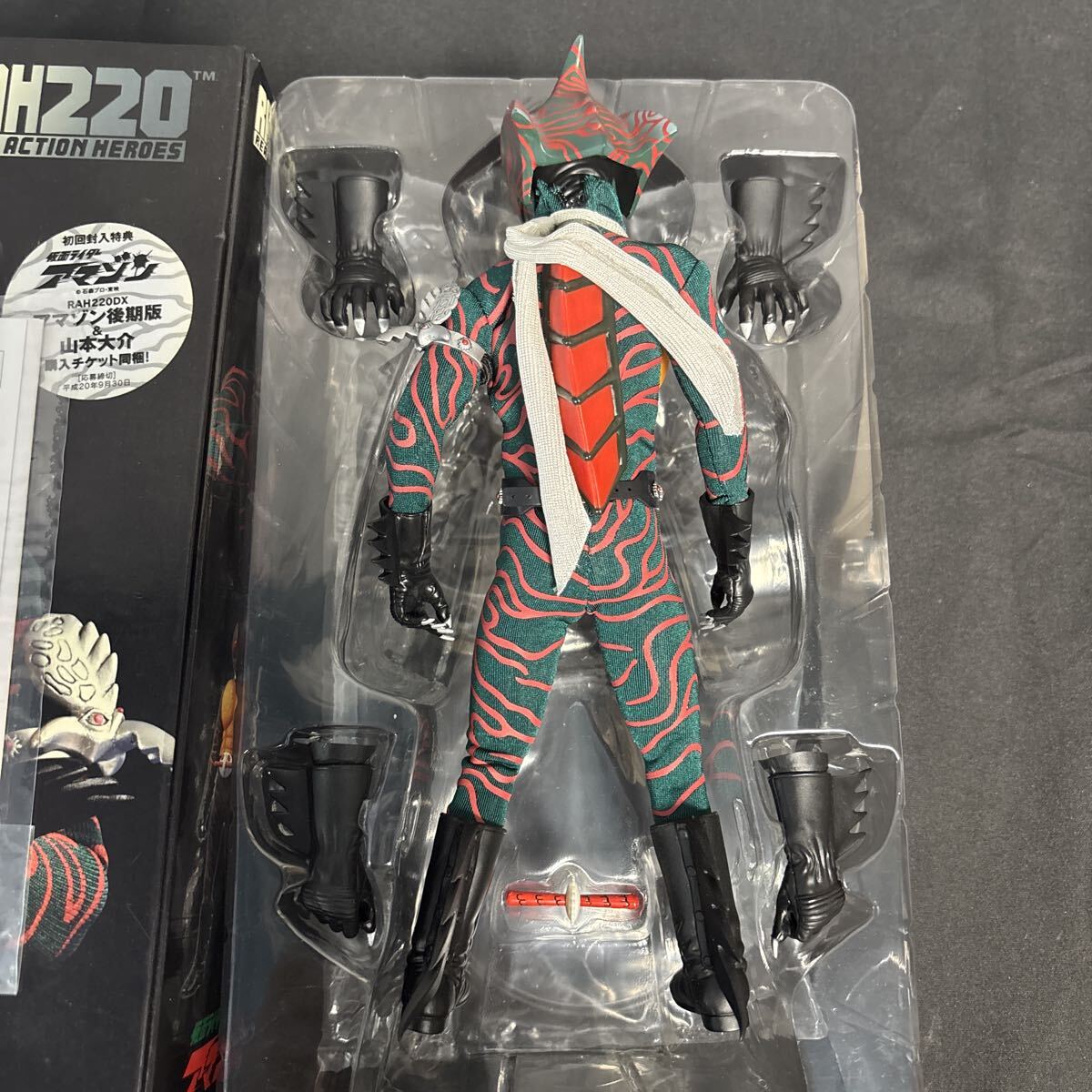 ritnmeti com игрушка настоящий action герой zRAH220DX Kamen Rider Amazon DX модель 