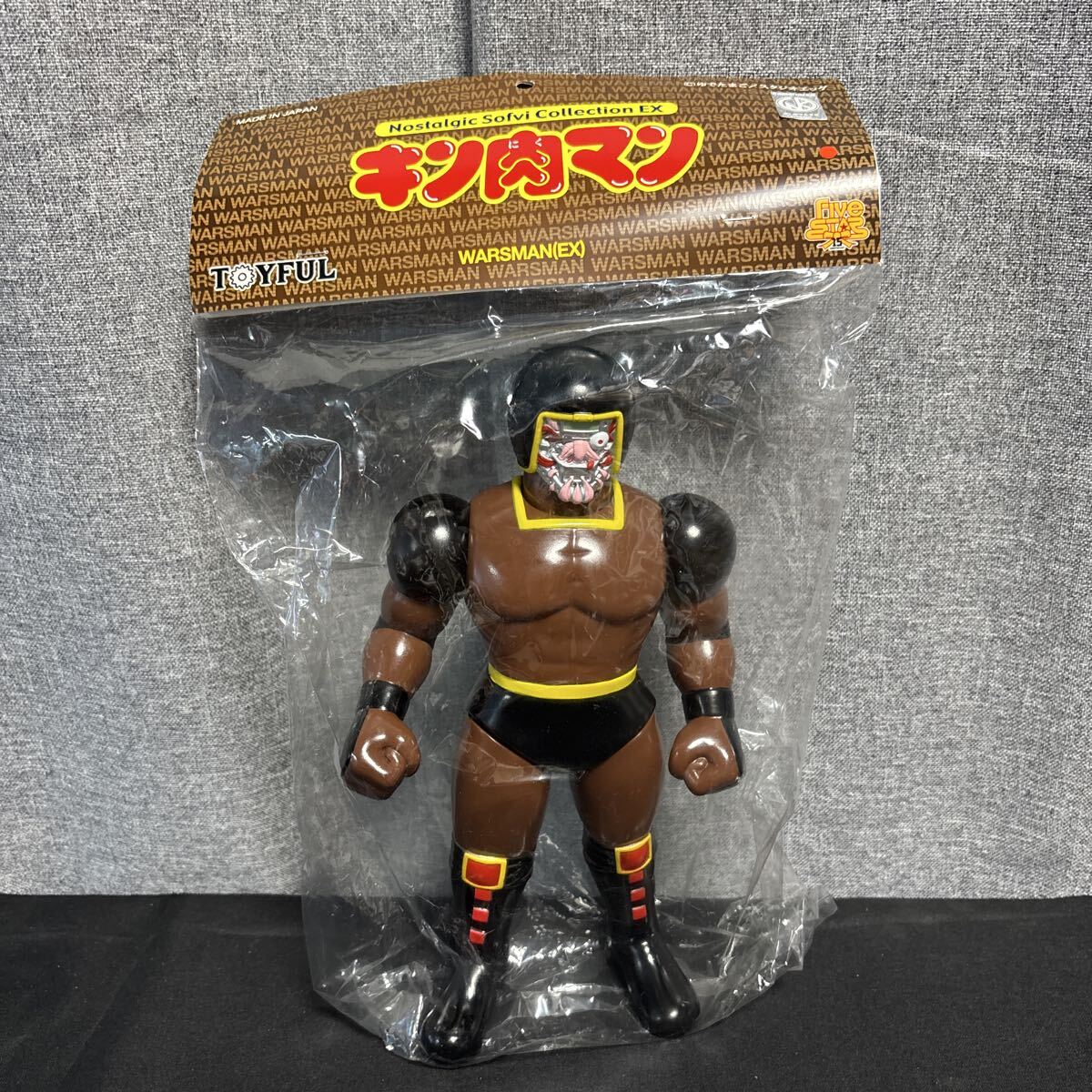 tqtg【未開封】ファイブスター・トイ ノスタルジックソフビコレクションEX キン肉マン ウォーズマン EX ソフビフィギュア_画像1