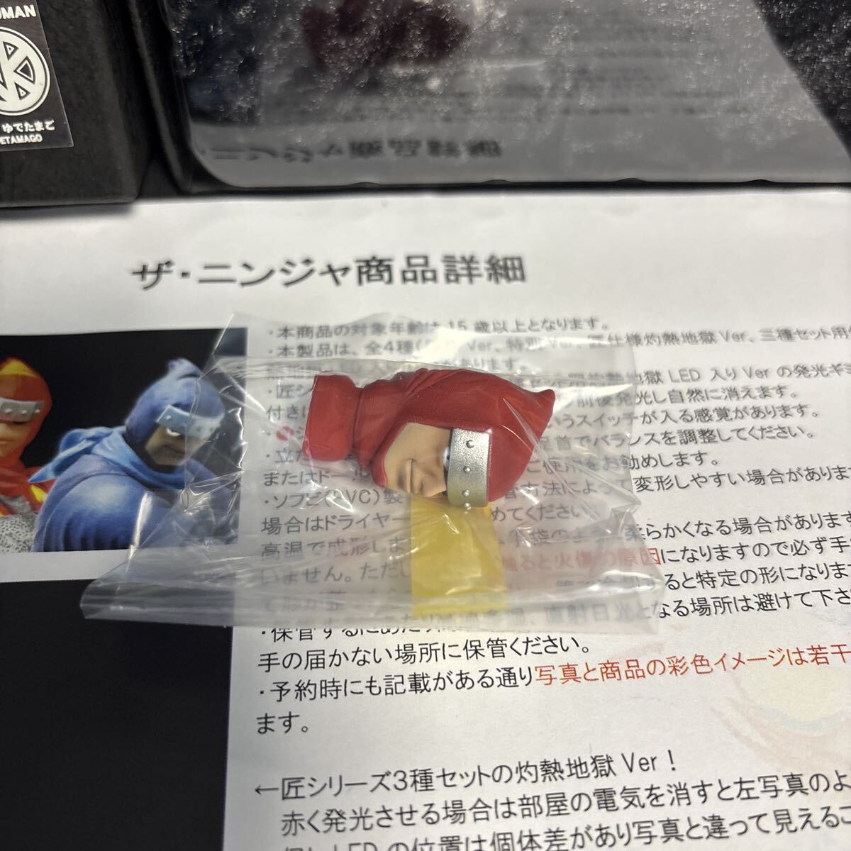 sqhc CCP キン肉マン CMC Muscular Collection Vol.DX ザ・ニンジャ THE NINJA 悪魔六騎士 灼熱地獄ver. 匠仕様_画像2