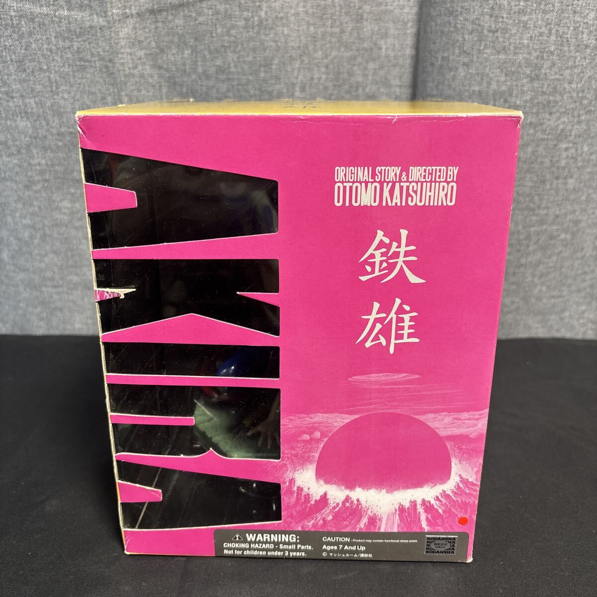 citn やまと YAMATO ORIGINAL STORY & DIRECTED BY OTOMO KATSUHIRO 大友克洋 AKIRA アキラ鉄雄 フィギュア_画像1