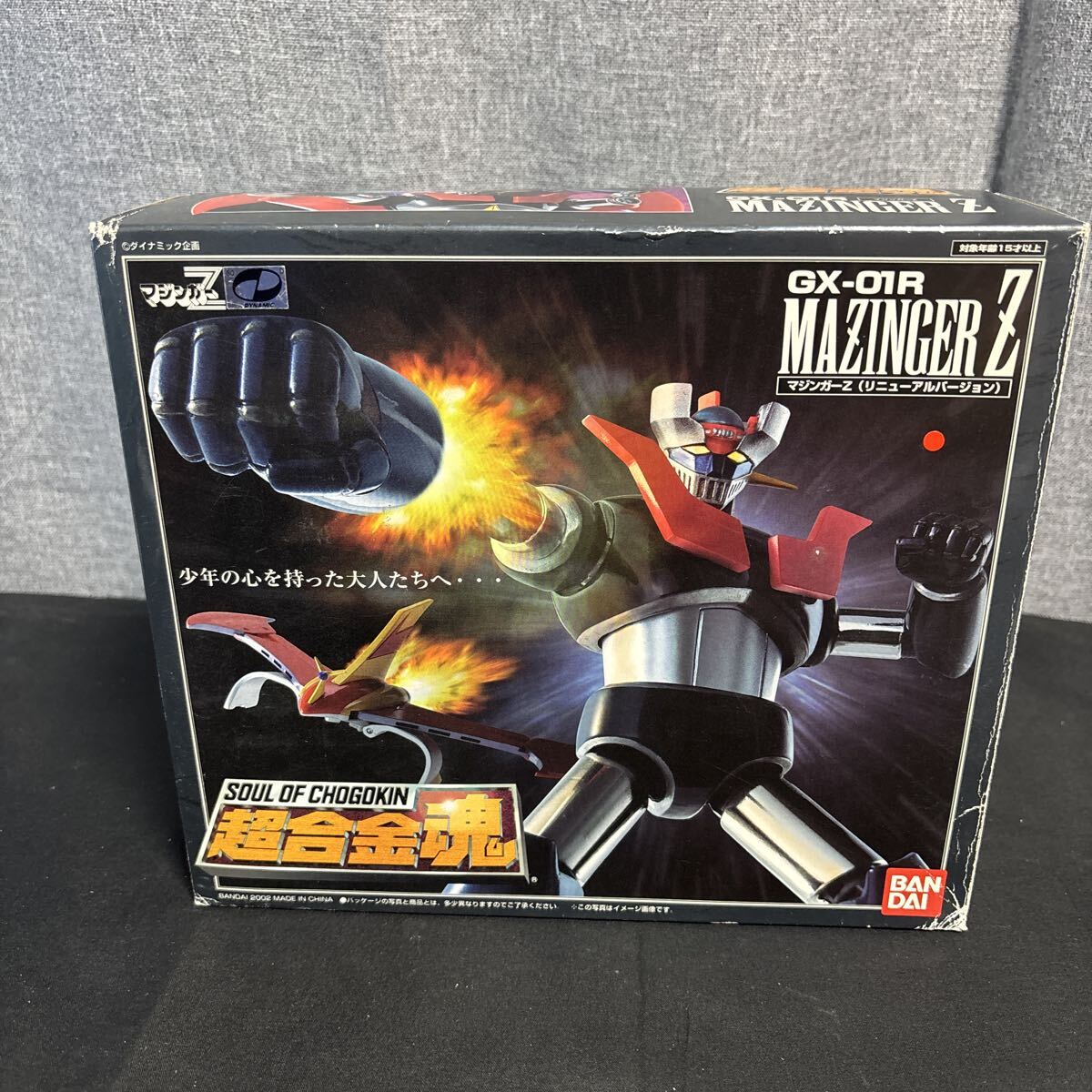 gnoo BANDAI Bandai Chogokin душа GX-01R Mazinger Z обновленный VERSION динамик план Nagai Gou 