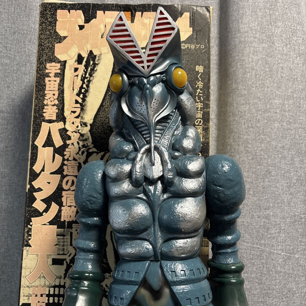 rcoo バンダイ BANDAI ウルトラマン怪獣 宇宙忍者 バルタン星人 ジャイアントスケール ビッグサイズソフビフィギュア_画像3