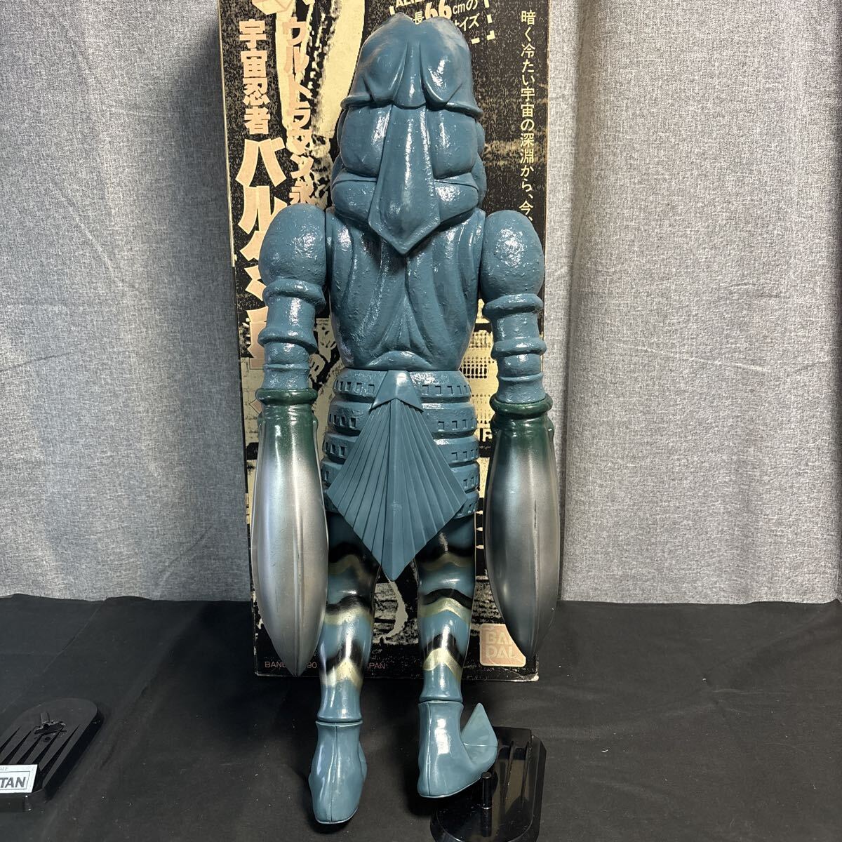 rcoo バンダイ BANDAI ウルトラマン怪獣 宇宙忍者 バルタン星人 ジャイアントスケール ビッグサイズソフビフィギュア_画像7