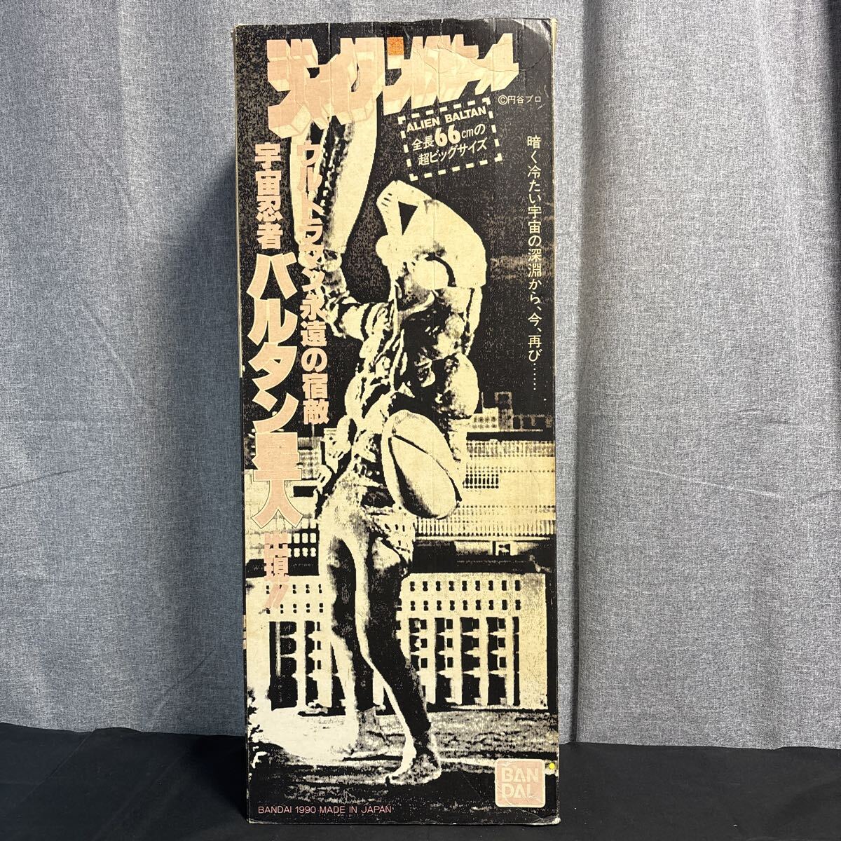rcoo バンダイ BANDAI ウルトラマン怪獣 宇宙忍者 バルタン星人 ジャイアントスケール ビッグサイズソフビフィギュア_画像8