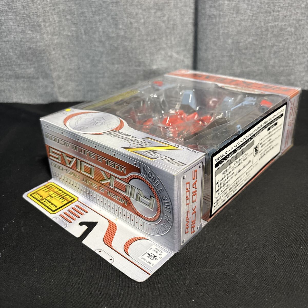 iooo【未開封】MIA MOBILE SUIT IN ACTION!! モビルスーツ・イン・アクション 機動戦士Zガンダム RMS-099 リック・ディアス_画像4