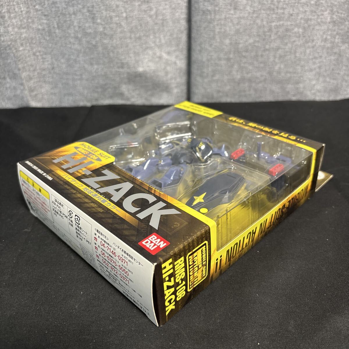 iooo【未開封】MIA MOBILE SUIT IN ACTION!! モビルスーツ・イン・アクション 機動戦士Zガンダム RMS-106 ハイザック 地球連邦軍カラー_画像3