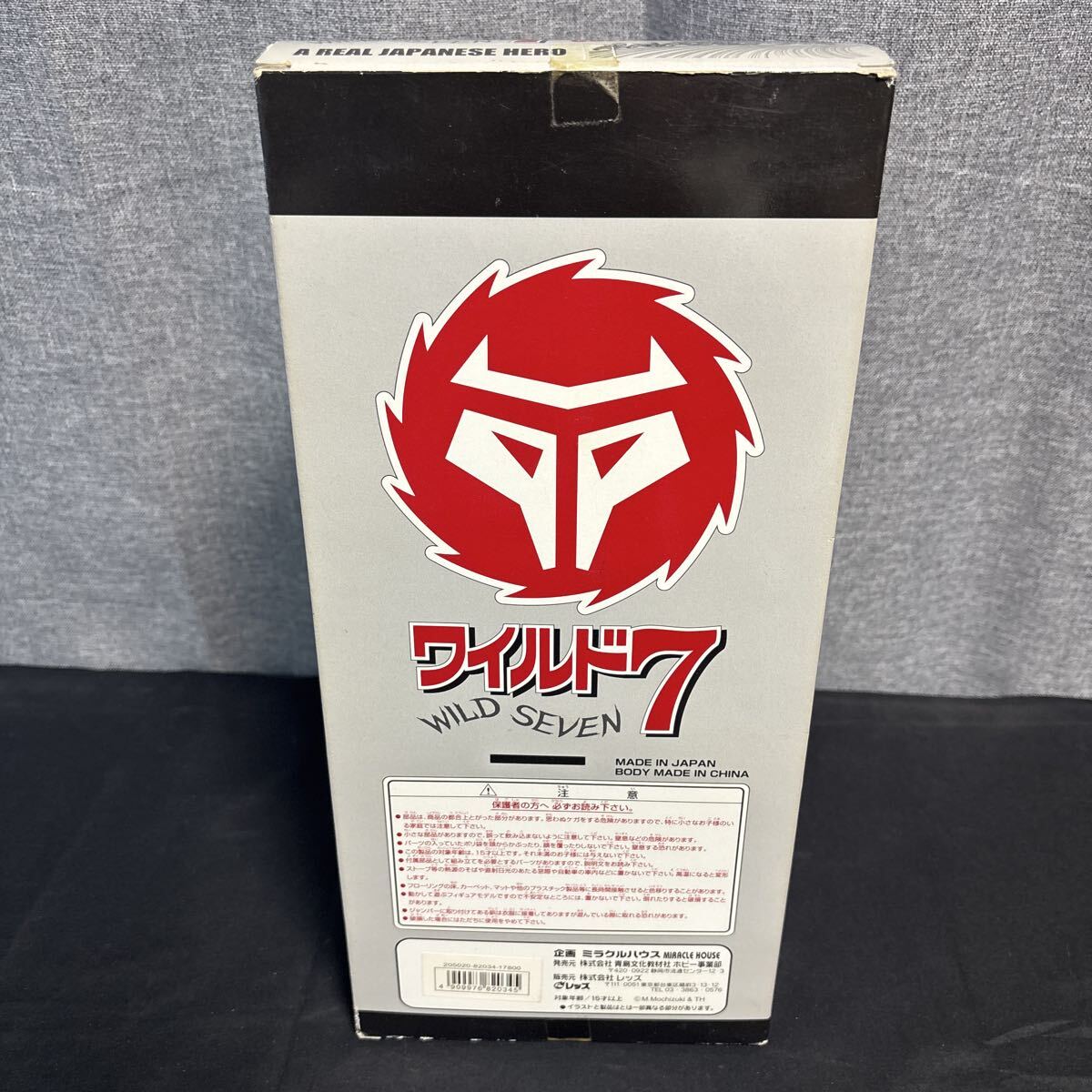 ccoo ミラクルハウス A REAL JAPANESE HERO ワイルド7 WILD SEVEN チャーシュー CHASYU フィギュア_画像3