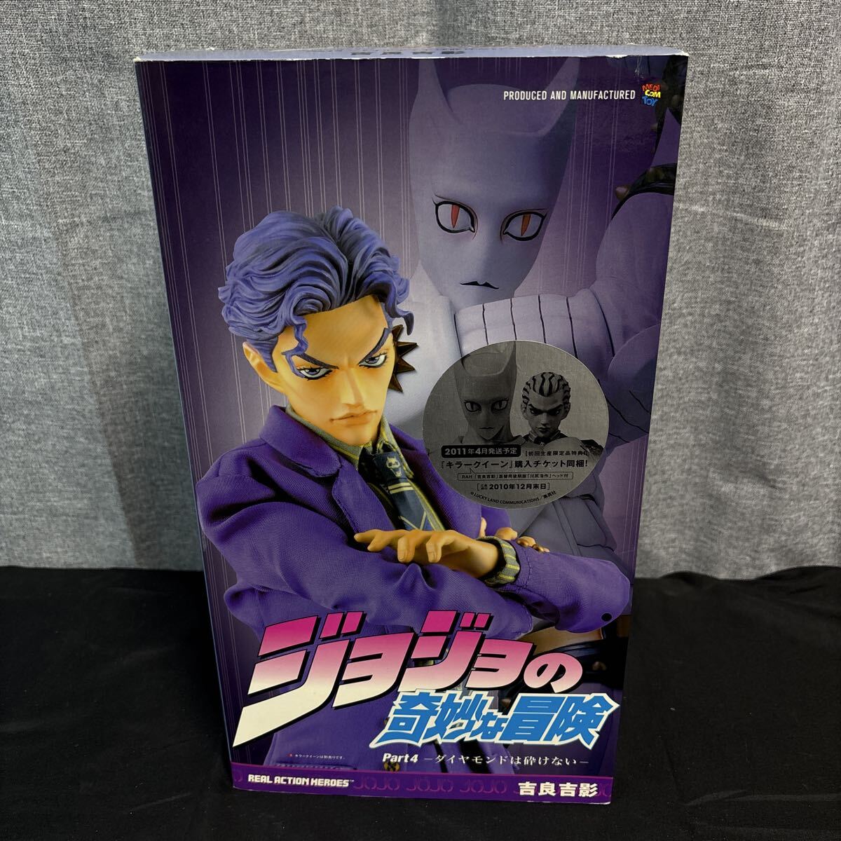 isgoo メディコムトイ リアルアクションヒーローズ RAH ジョジョの奇妙な冒険 Part4 ダイヤモンドは砕けない 吉良吉影_画像1