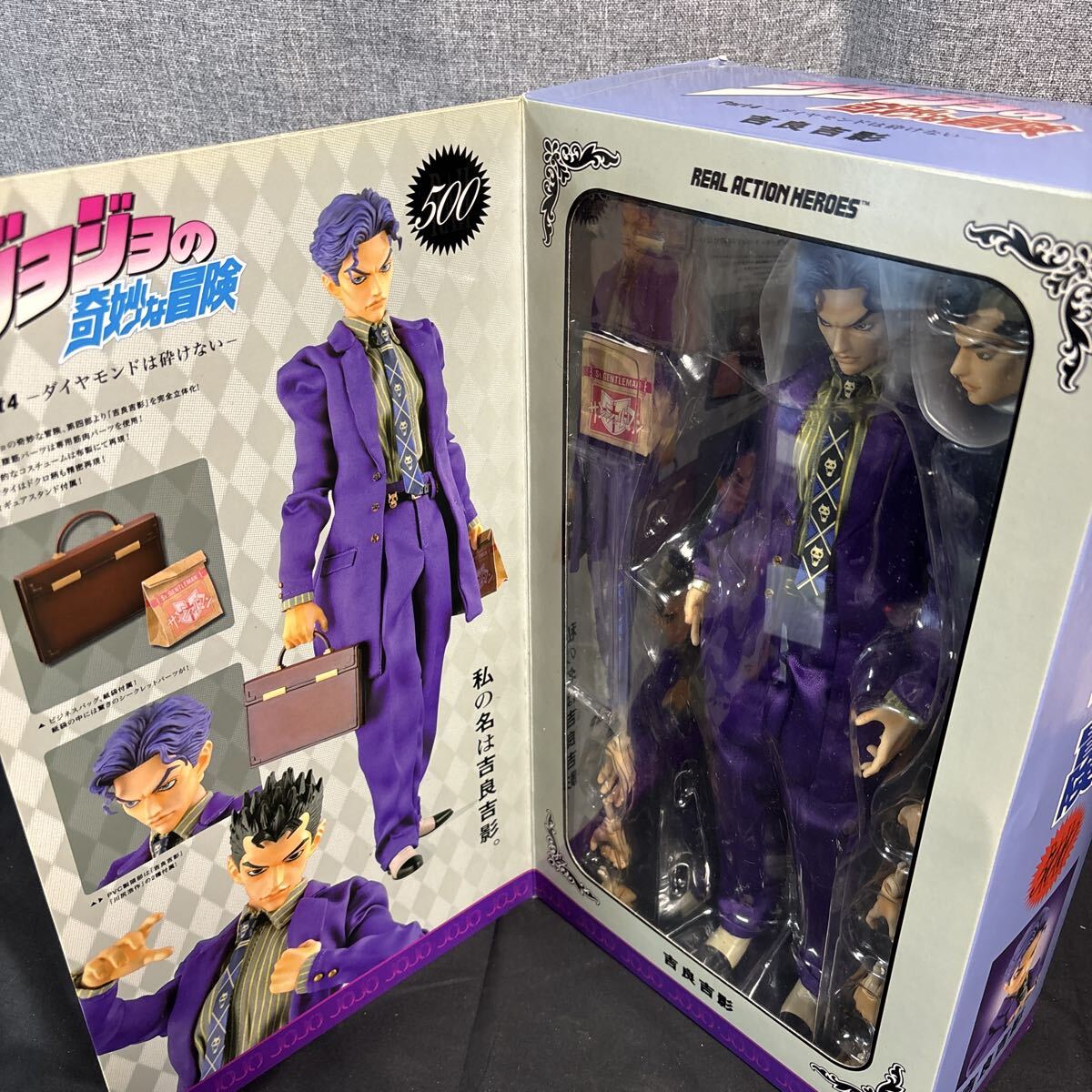 isgoo メディコムトイ リアルアクションヒーローズ RAH ジョジョの奇妙な冒険 Part4 ダイヤモンドは砕けない 吉良吉影_画像2