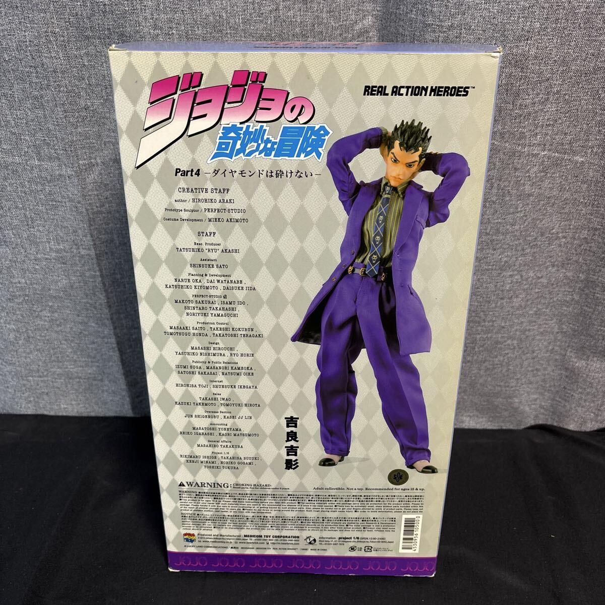 isgoo メディコムトイ リアルアクションヒーローズ RAH ジョジョの奇妙な冒険 Part4 ダイヤモンドは砕けない 吉良吉影_画像4