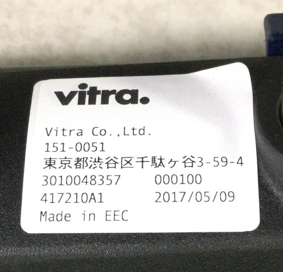 Vitra vi тигр Physixfijiks офис стул черный стул стул офисная мебель ③