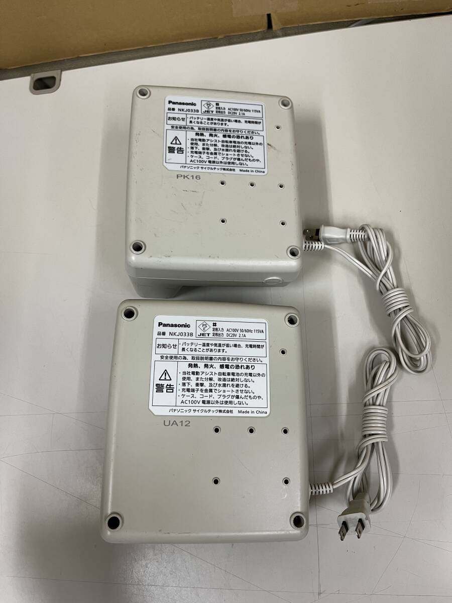 Panasonic パナソニック電動(dòng)自転車用バッテリー充電器セット　品番：NKJ033B 充電確認(rèn)済む JD100303