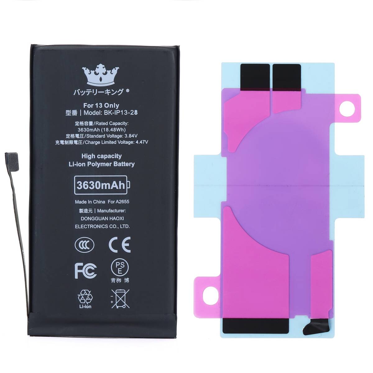 【送料無料】 PSE認証 ICチップ搭載 iPhone13 バッテリー 3630mAh 高品質 大容量 電池 交換 修理 互換品_画像1