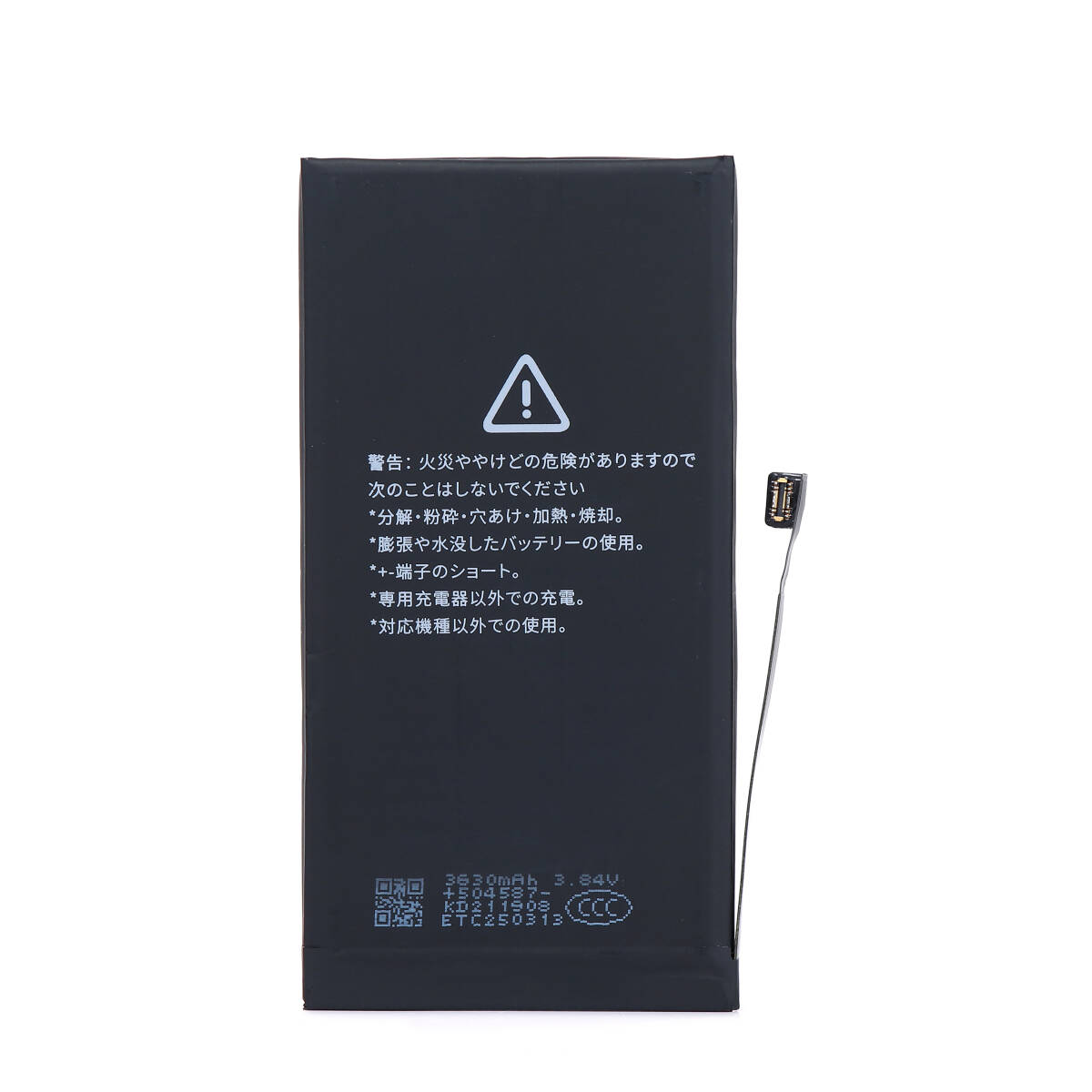 【送料無料】 PSE認証 ICチップ搭載 iPhone13 バッテリー 3630mAh 高品質 大容量 電池 交換 修理 互換品_画像6