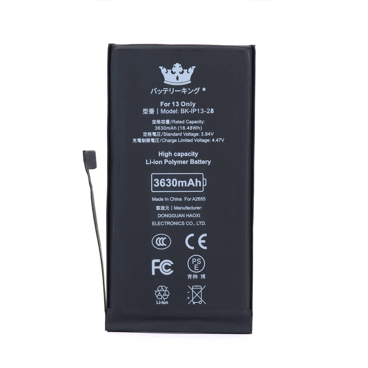 【送料無料】 PSE認証 ICチップ搭載 iPhone13 バッテリー 3630mAh 高品質 大容量 電池 交換 修理 互換品_画像7