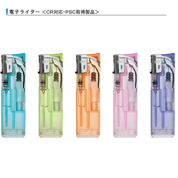 同梱可能 使い捨てライター スライド着火式ライターCR-ST-2x50本セット 東海_画像3