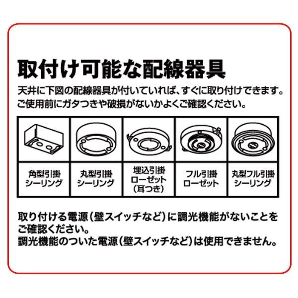 Bluetoothスピーカー搭載 LEDシーリングライト 10畳 リモコン付 音楽 スマホ接続 おしゃれ 明るさ4500lm 送料無料- 140S◇ B-LED照明_画像7