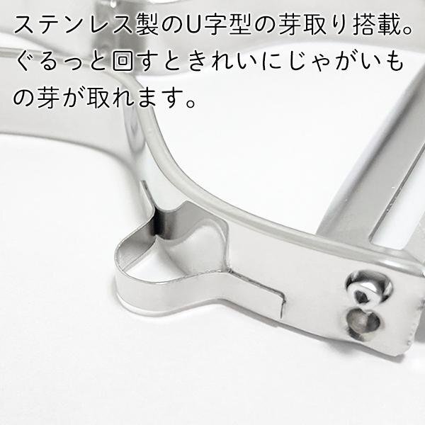 ピーラー T型 貝印 SELECT100 日本製 よく切れる 斜め刃 ステンレス製 皮むき 芽取り スライサー 新生活 送料無料 2M◇ 貝印T型ピーラー_画像8
