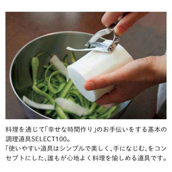 ピーラー T型 貝印 SELECT100 日本製 よく切れる 斜め刃 ステンレス製 皮むき 芽取り スライサー 新生活 送料無料 2M◇ 貝印T型ピーラー_画像4