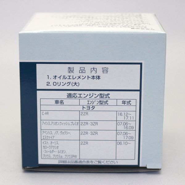 bb◆10個セット V9111-3009【AY110-TY003 相当】トヨタDJ ドライブジョイ オイルフィルター オイルエレメント 離島と沖縄県お届け不可_画像2