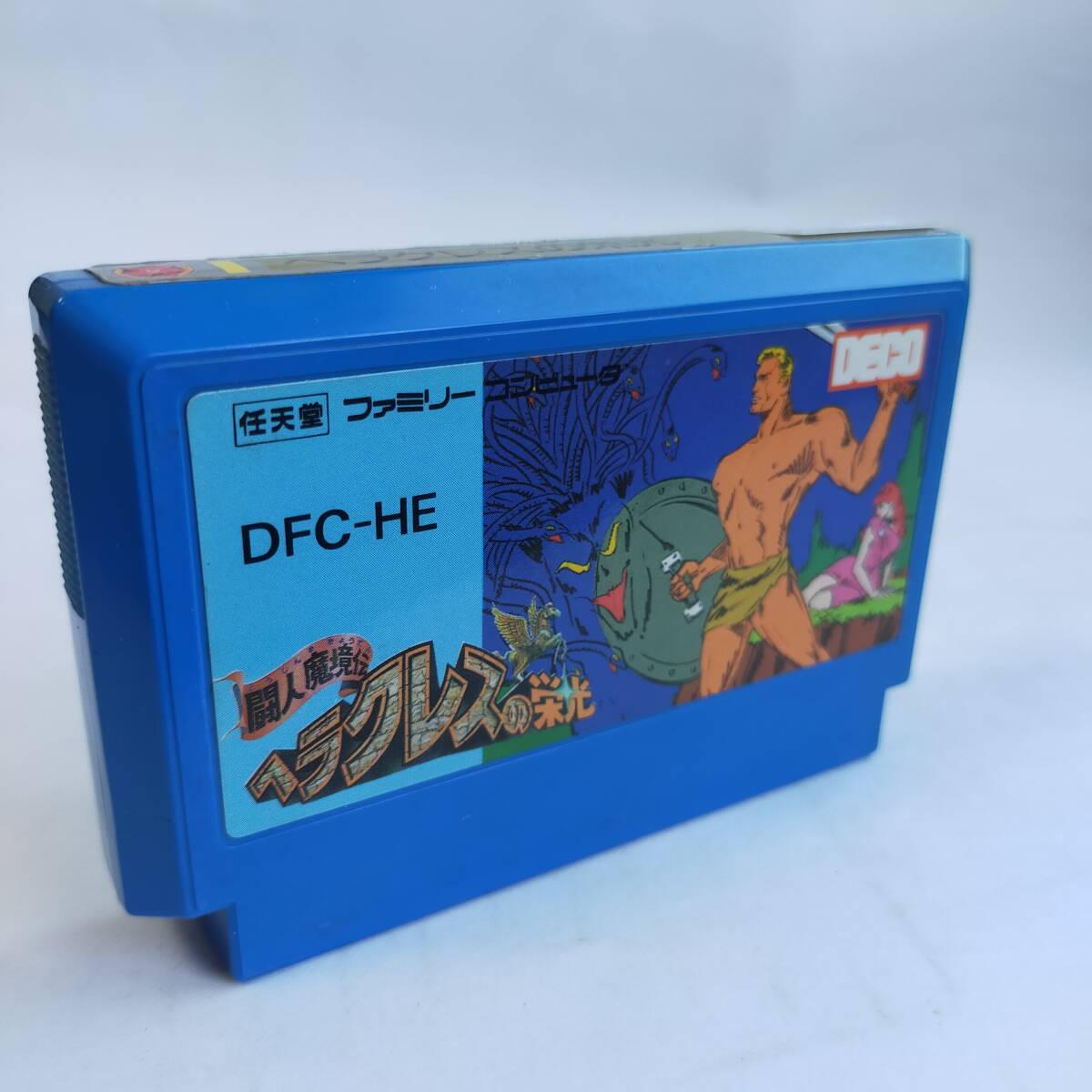 ヘラクレスの栄光 ファミコン 動作確認済?端子清掃済[S2615_796]