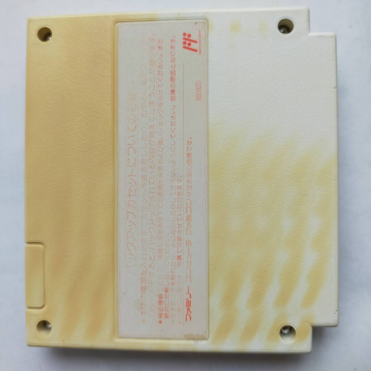 ジャストブリード ファミコン 動(dòng)作確認(rèn)済?端子清掃済[S4549_1064]