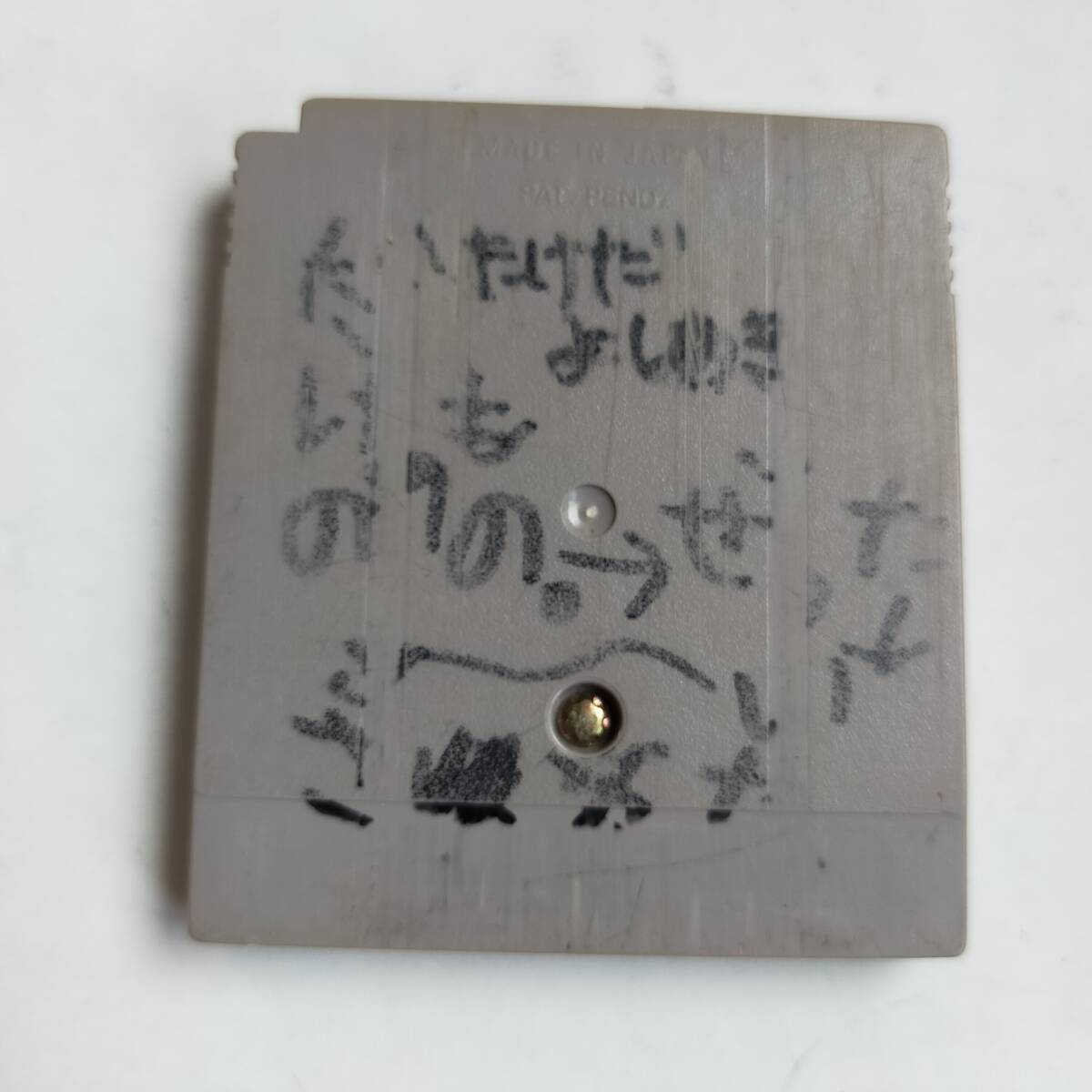ポケットモンスター 赤 GameBoy ゲームボーイ 動作確認済・端子清掃済[GB6912_772]_画像2