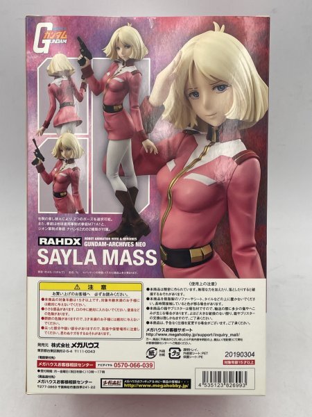 【中古・未開封品】メガハウス RAHDX 機動戦士ガンダム GUNDAM ARCHIVES NEO セイラ・マス SAYLA MASS MOBILE SUIT 特典付 HO3-S80-10E29_画像9