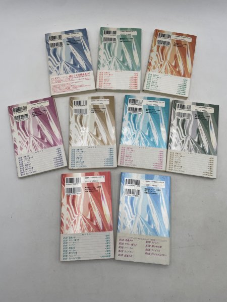 【中古・現状品】ボヘミアン・ガラス・ストリート 全9巻 平井和正 著 アスペクト セット まとめ 全巻 小説 完結 新書 ZA3A-S60-10E61_画像4