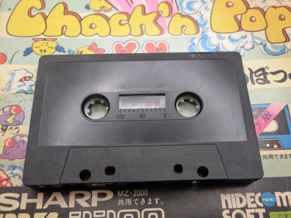 【中古現状品】MZ-2200/2000 テープソフト ちゃっくんぽっぷ Chack’n Pop TAITO ニデコムキャリーソフト 箱付 GA1B-CP-10TR0440_画像6