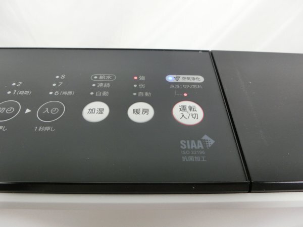【中古現状品】SHARP シャープ HX-RK12-W 加湿セラミックファンヒーター プラズマクラスター 2022年製 動作確認済 1FB1-T120-10MA1662_画像3