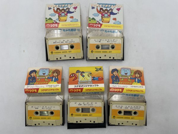 【ジャンク品】MZ-80B テープ カセット ソフト まとめ 17本 セット HUDSON ハドソン 九十九 ツクモオリジナル など 他 ZA3A-S60-10E87_画像4