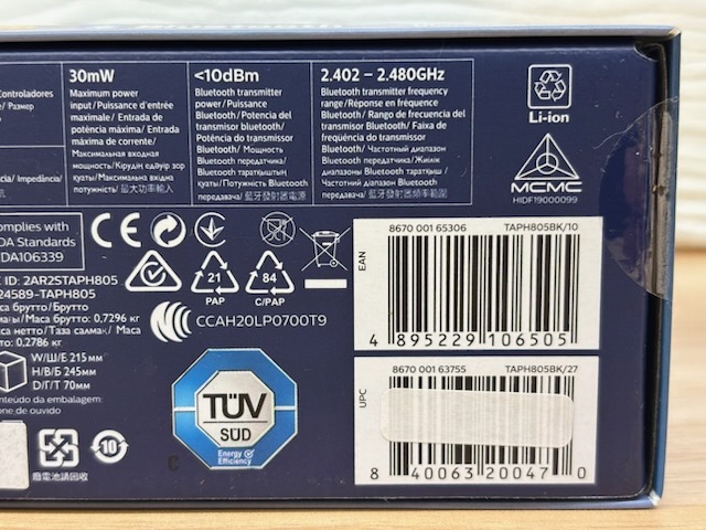 A877 新品未開封 PHILIPS フィリップス 8000シリーズ TAPH805 アクティブノイズキャンセル ハイレゾ対応 Bluetooth ヘッドホン_画像10