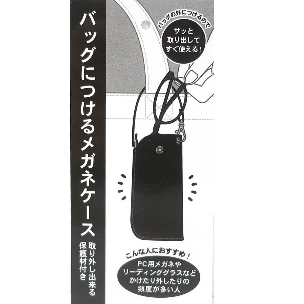 スヌーピー 眼鏡ケース フラットメガネケース OKAY，GO TO IT ピーナッツ カミオジャパン プレゼント キャラクター グ_画像4