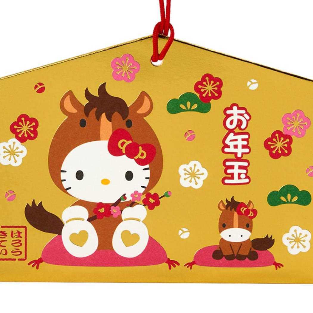 ハローキティ ぽち袋 お年玉ポチ袋2枚入り エマウマ サンリオ お年玉 子供 お正月 キャラクター グッズ_画像3