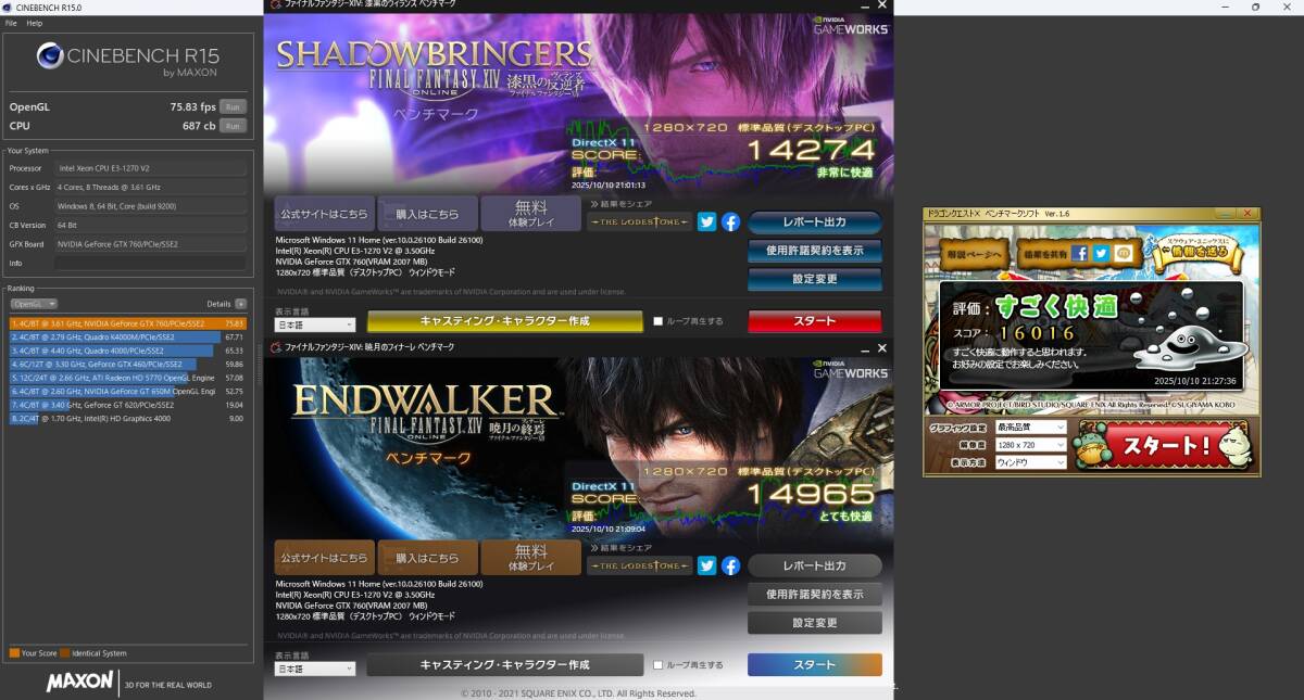 デスクトップPC i7相当/16GB/SSD256GB&HDD1.0TB/GTX760/DVD-RW/500W/Win11Home、動作品、ジャンク扱い_画像9