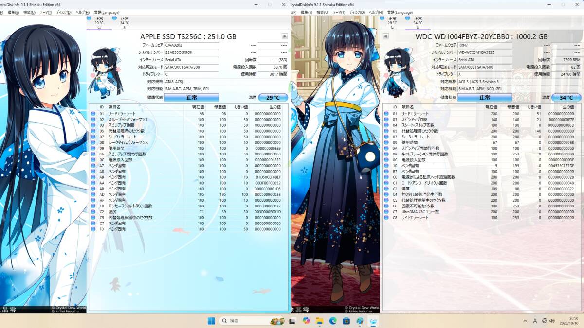 デスクトップPC i7相当/16GB/SSD256GB&HDD1.0TB/GTX760/DVD-RW/500W/Win11Home、動作品、ジャンク扱い_画像8