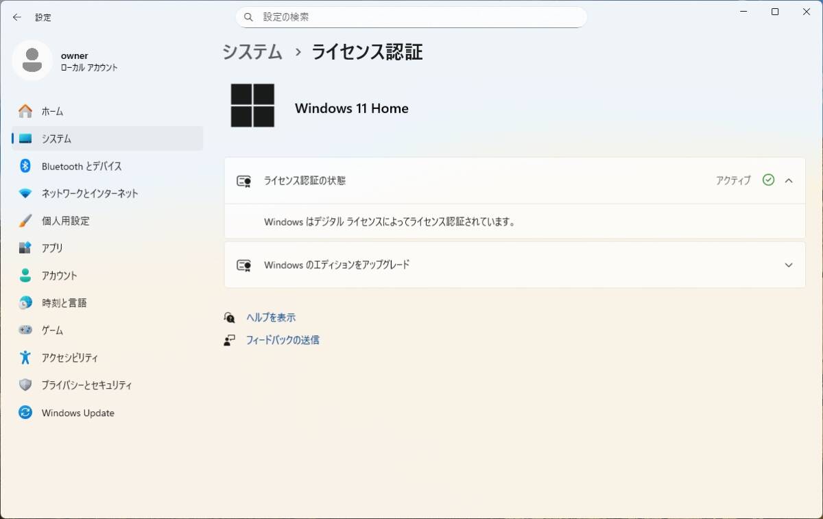 デスクトップPC i7相当/16GB/SSD256GB&HDD1.0TB/GTX760/DVD-RW/500W/Win11Home、動作品、ジャンク扱い_画像6