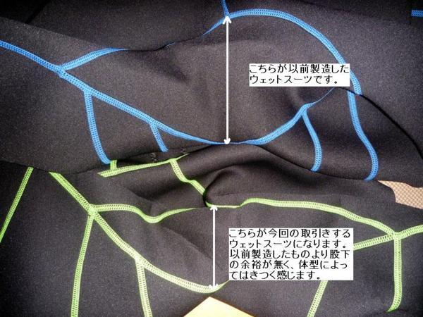 *. товар . надеты . нет body .. хороший person направление * outlet поэтому, дешевый ..* новый товар / мужской 2.5mm полный костюм MBB размер BK×NGN*