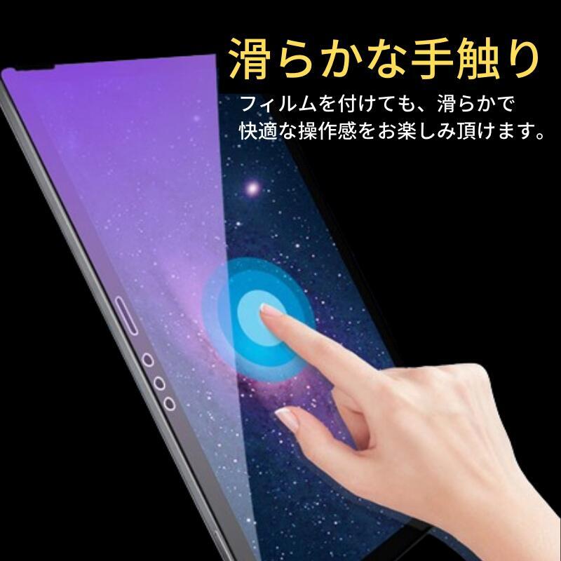 Surface Book 1 13.5インチ ブルーライトカット ガラスフィルム 強化ガラス フィルム 保護フィルム_画像8