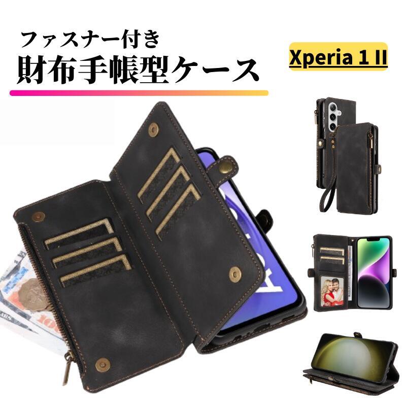 Xperia 1 II ケース 手帳型 レザー お財布 カードケース 軽量 カード収納 ストラップ付 耐衝撃 スマホケース ブラック_画像1