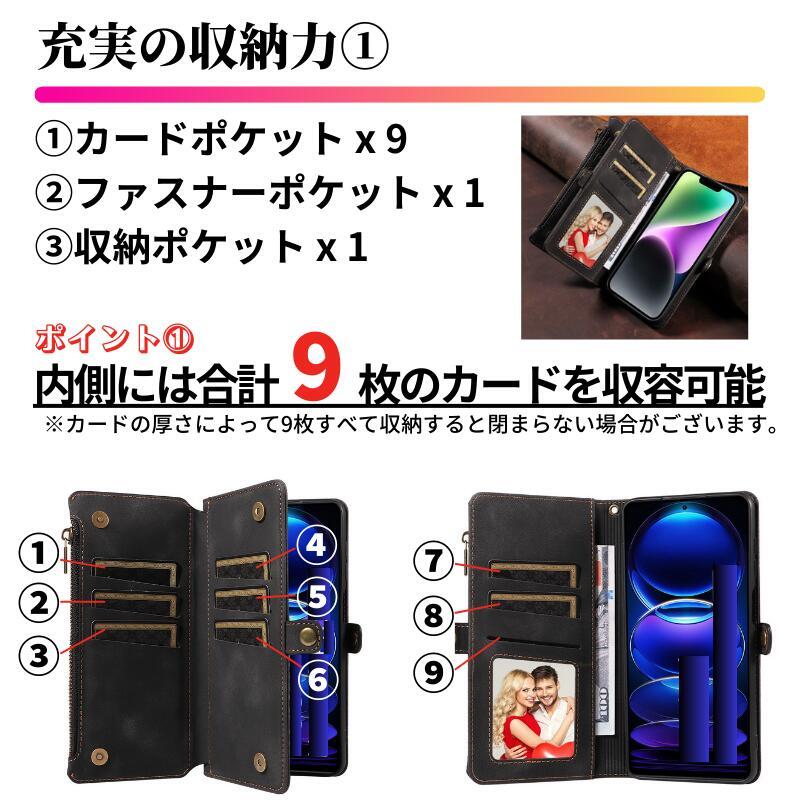 Xperia 1 II ケース 手帳型 レザー お財布 カードケース 軽量 カード収納 ストラップ付 耐衝撃 スマホケース ブラック_画像4