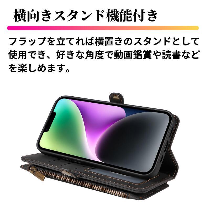 Xperia 1 II ケース 手帳型 レザー お財布 カードケース 軽量 カード収納 ストラップ付 耐衝撃 スマホケース ブラック_画像6