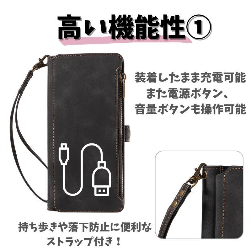 Xperia 1 II ケース 手帳型 レザー お財布 カードケース 軽量 カード収納 ストラップ付 耐衝撃 スマホケース ブラック_画像9