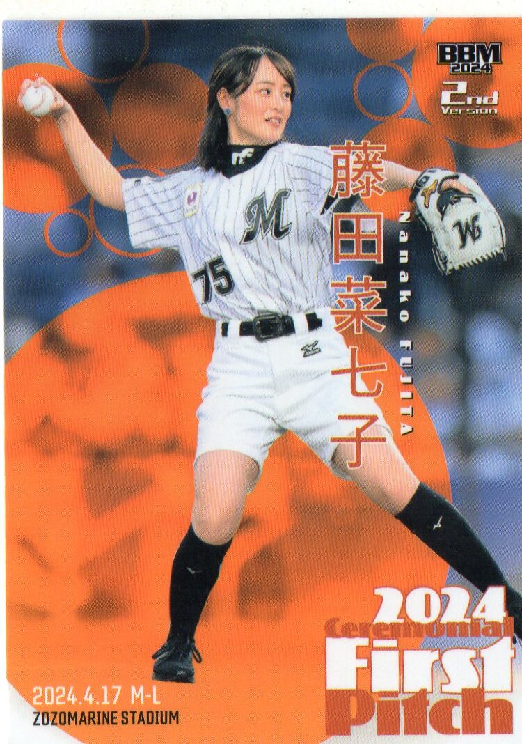 24 BBM 2nd 藤田菜七子 始球式カード_画像1